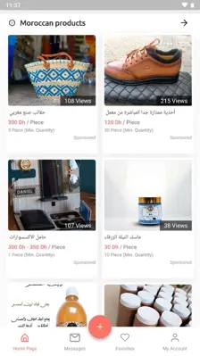 Souq Tajer android App screenshot 3